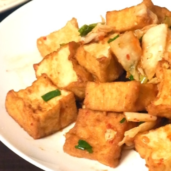 簡単 厚揚げのキムチ炒め 居酒屋メニュー レシピ 作り方 By ぷちとま3195 楽天レシピ 簡単 厚揚げのキムチ炒め 居酒屋メニュー レシピ 作り方 By ぷちとま3195 楽天レシピ